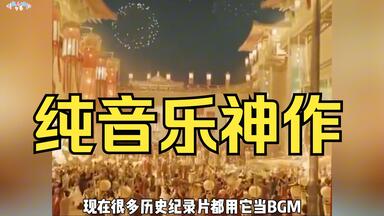 坂本龍一《Cm / Tv-キャセイパシフィック航空「The Heart of