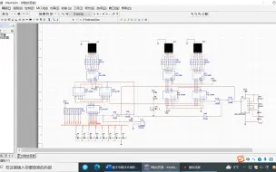 Download Video: 数电课设八路抢答器