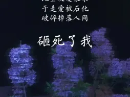 Download Video: 石化