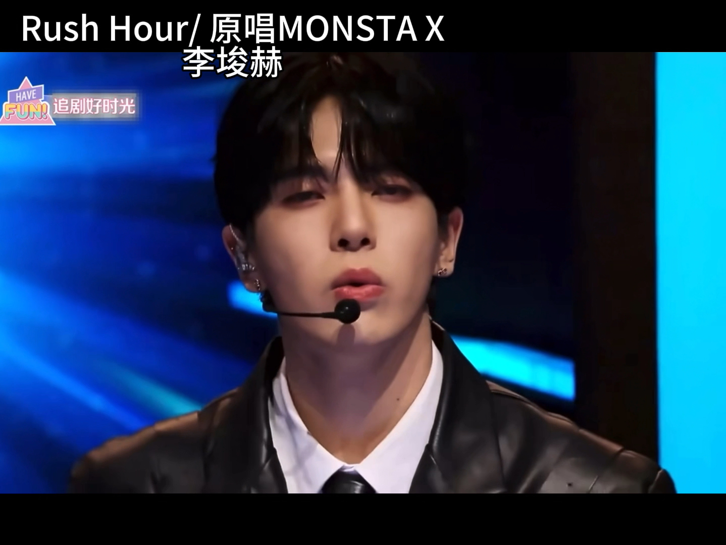 《Rush Hour》原唱:MONSTA X哔哩哔哩bilibili