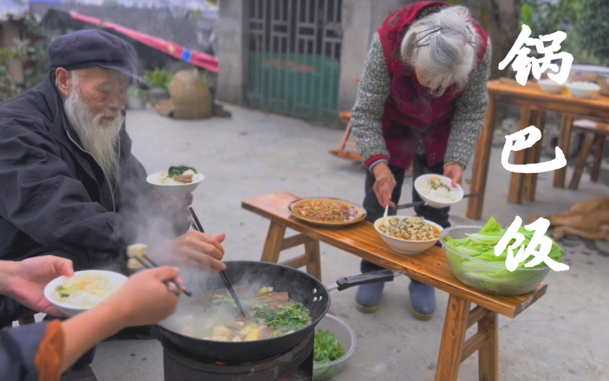 [图]乡村美食｜入冬了，一家人围在一起吃个暧暧的锅巴饭。有多久没有吃到锅巴饭了？