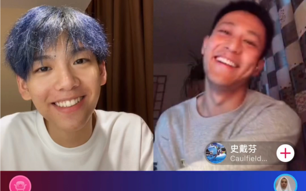 书哔汗汗和史戴芬连线输了给懂哥打电话 汗汗要开张了 汗汗给史戴芬和