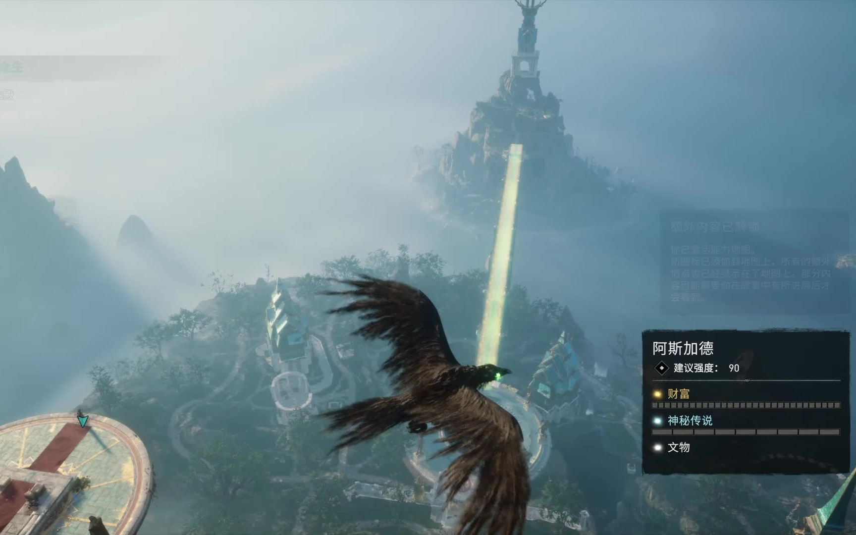 刺客信条 英灵殿 阿斯加德地图 育碧真有你的