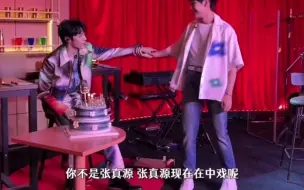 Tải video: 【真文】真源：怎么可能让弟弟一个人过生日呢，必须来陪一下啊