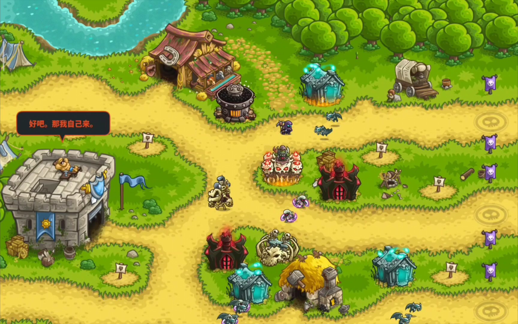 王国保卫战4逐光者营地关卡(自己来也不行)