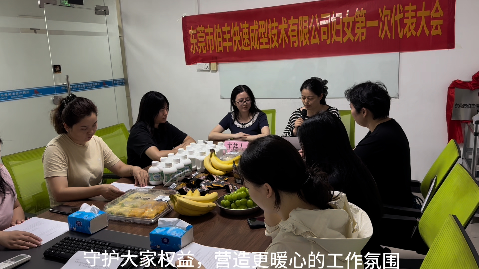 虽是制造业工厂，也把员工关怀落到实处