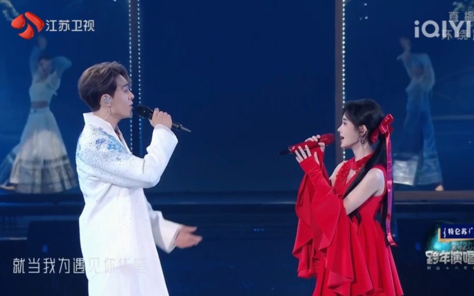 曾舜晞鞠婧祎合唱也太养眼了吧!