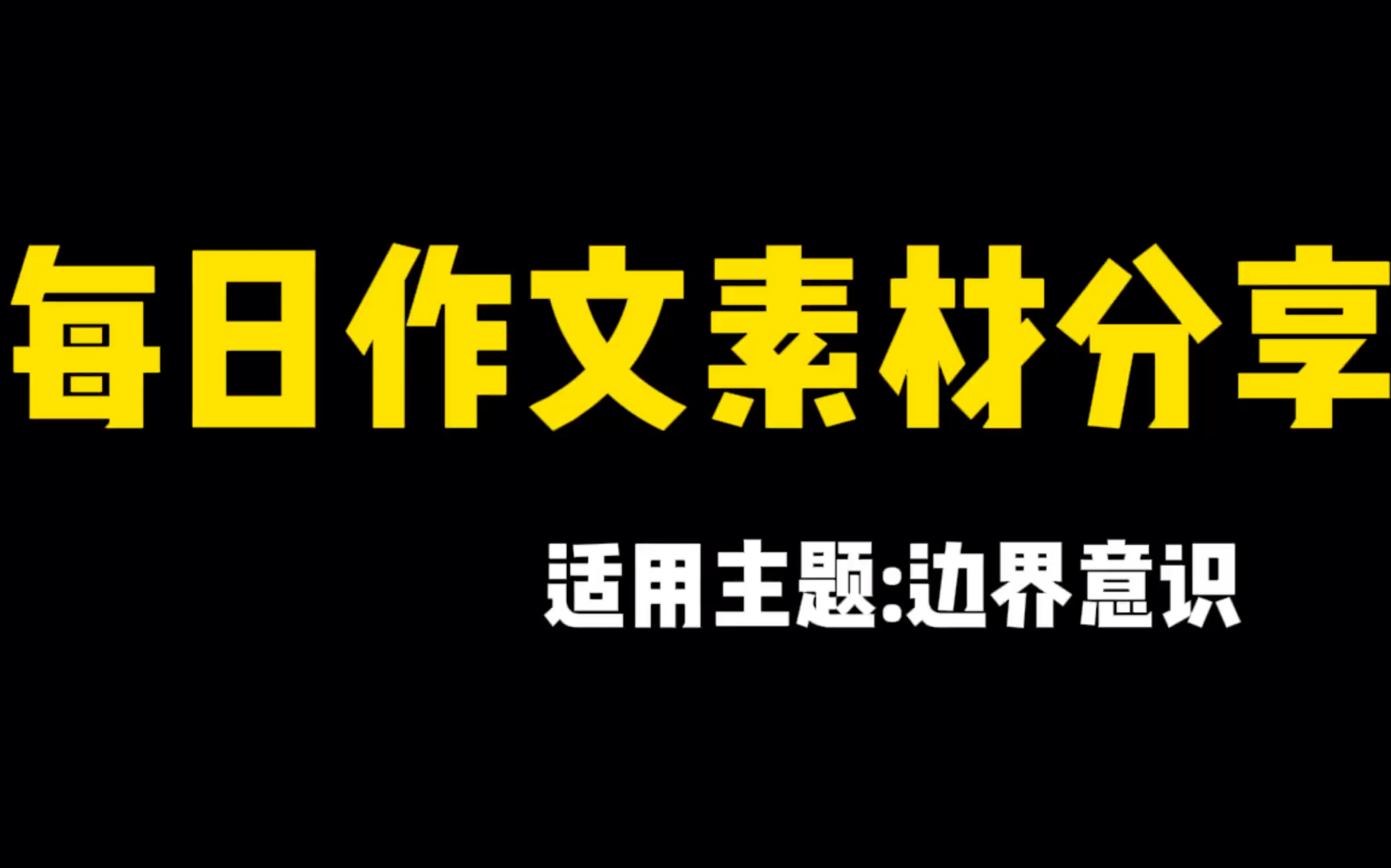 【每日素材分享】凤露浩然,山河影转哔哩哔哩bilibili