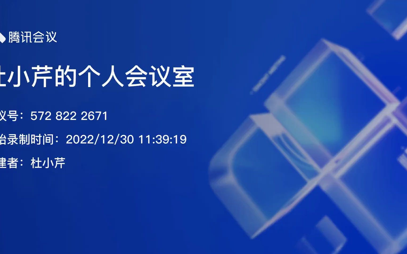 [图]【网课】【芹】【语文】周末卷语言文字应用