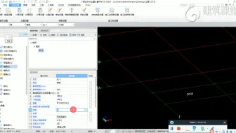 造价建模时的高频易错难点2