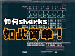 Download Video: [FREE FLP] 怎么像sharks 制作 Color Bass 工程分享