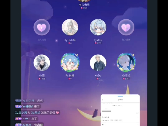 仙音阁 2024.10.21 36点哔哩哔哩bilibili