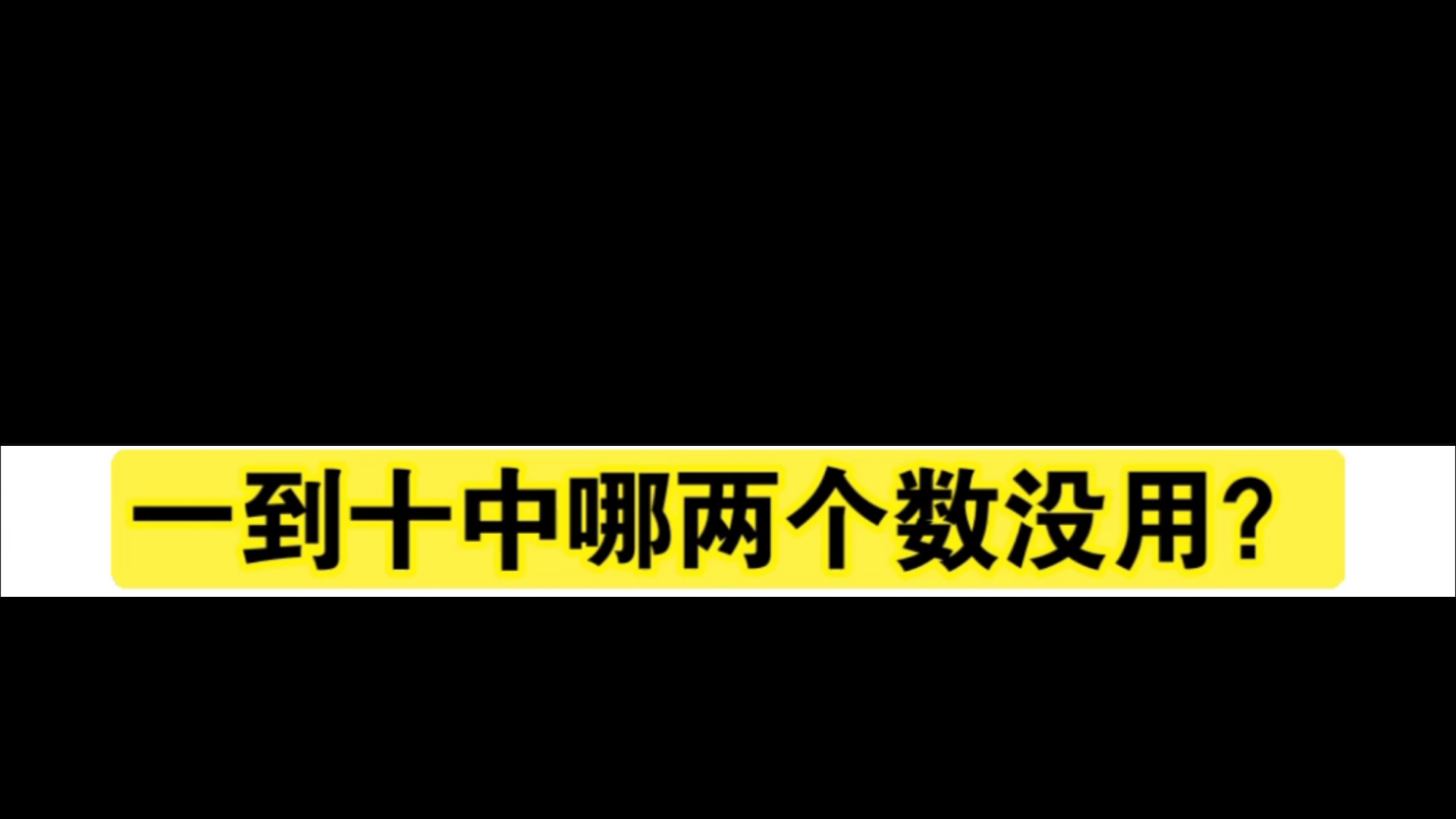 什么是挑三拣四?哔哩哔哩bilibili