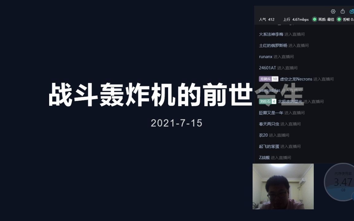 战斗轰炸机的前世今生20210715哔哩哔哩bilibili