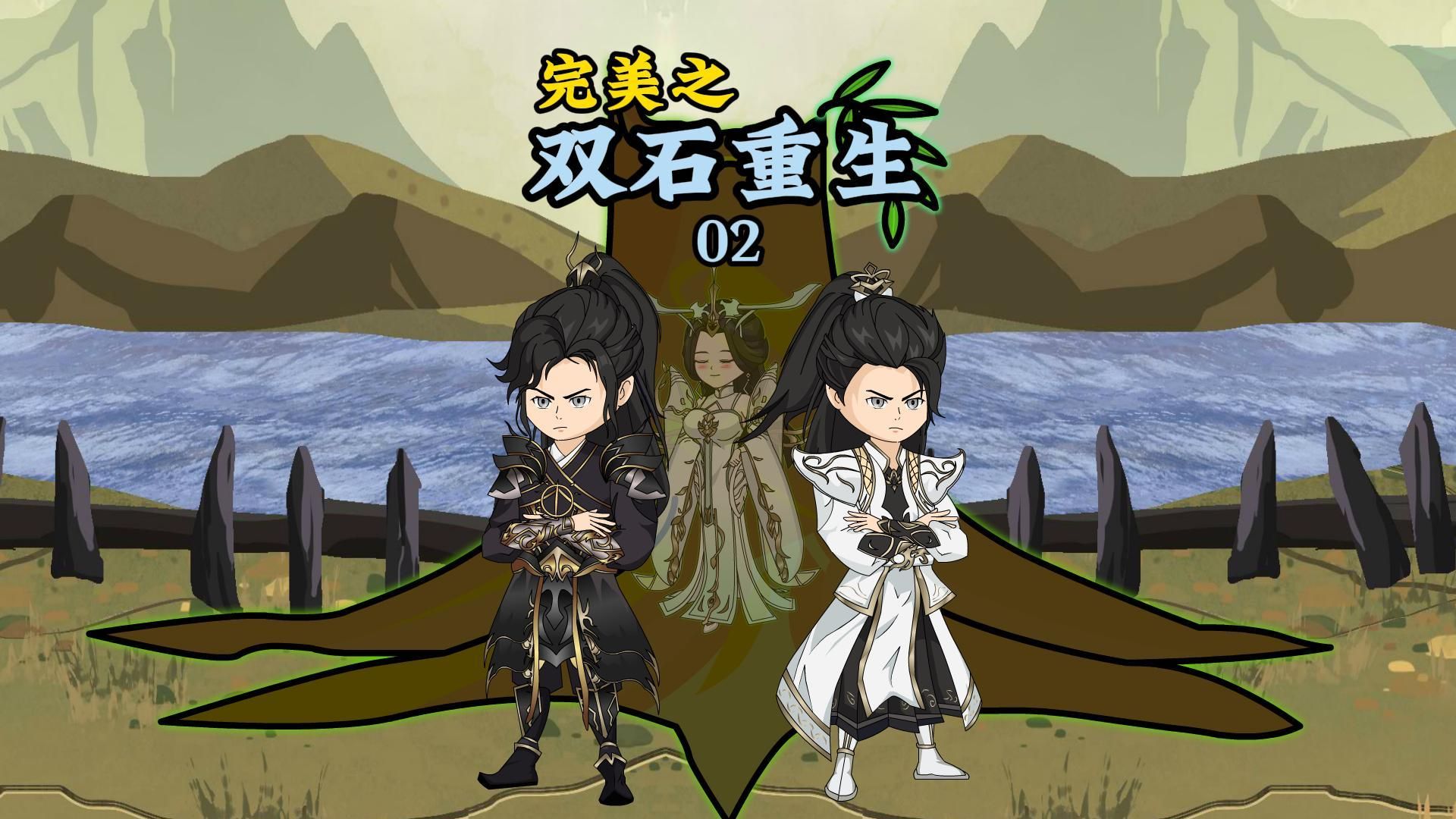 连开洞天,柳神复苏! #完美世界 #荒天帝石昊 #石毅