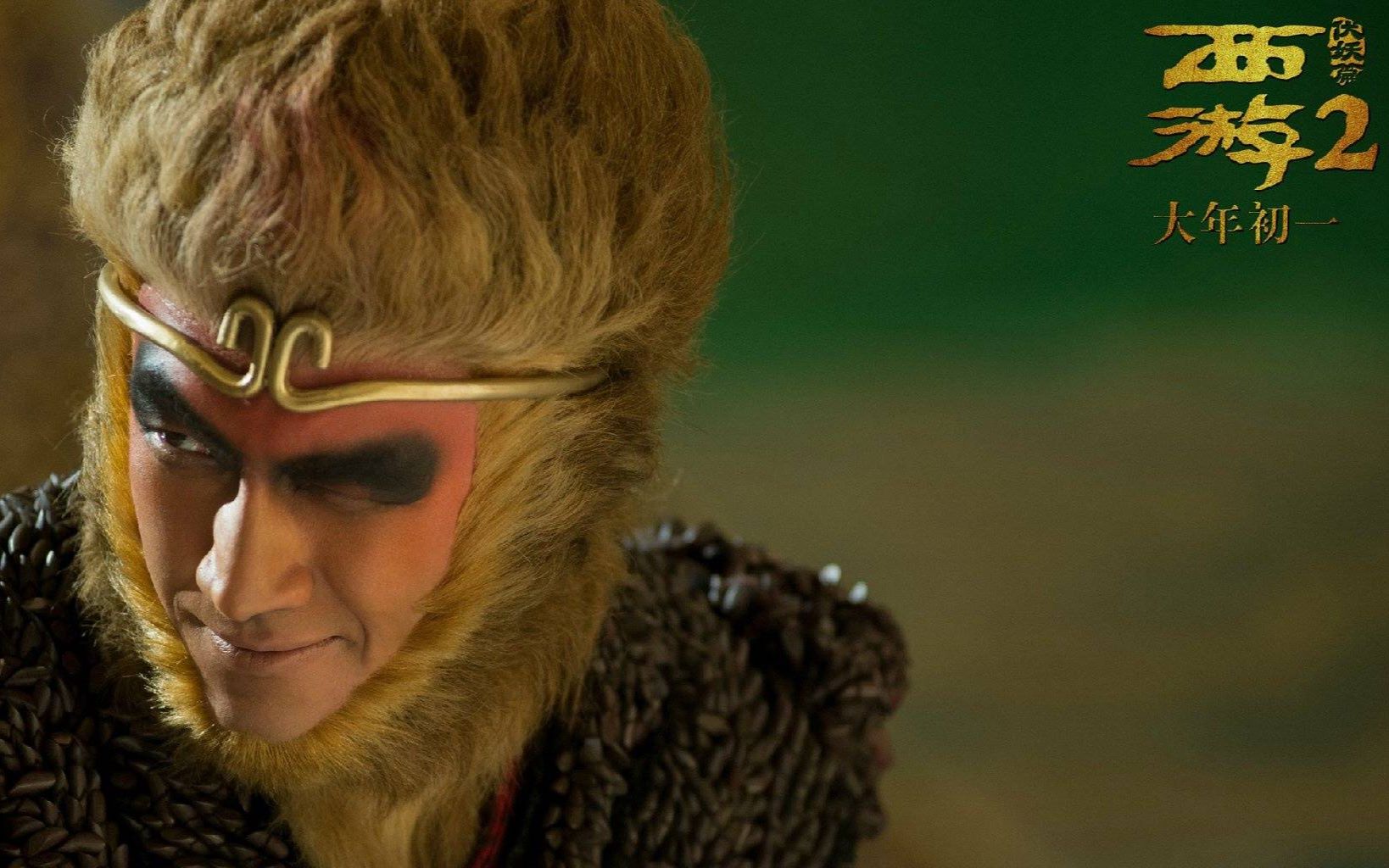 预告混剪西游伏妖篇之这只猴子有点痞