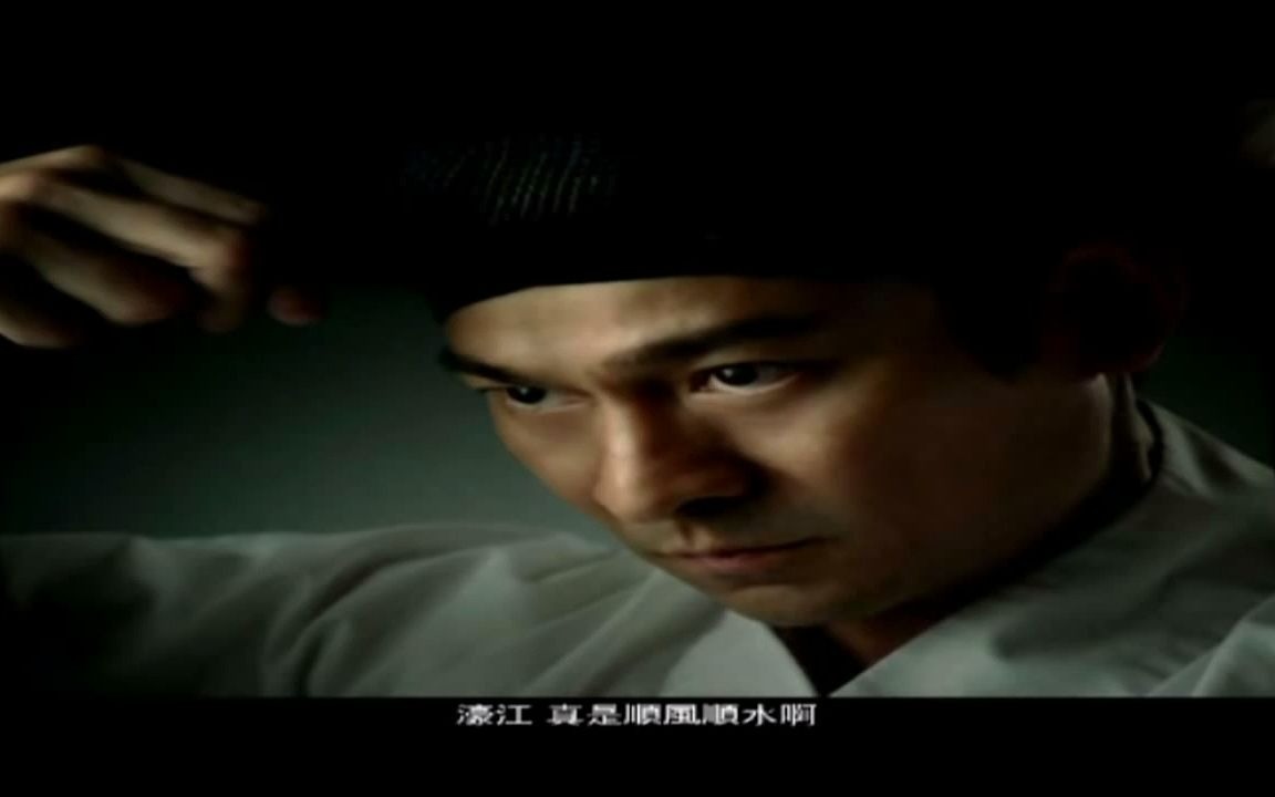 [图]劉德華 Andy Lau《澳門之歌》