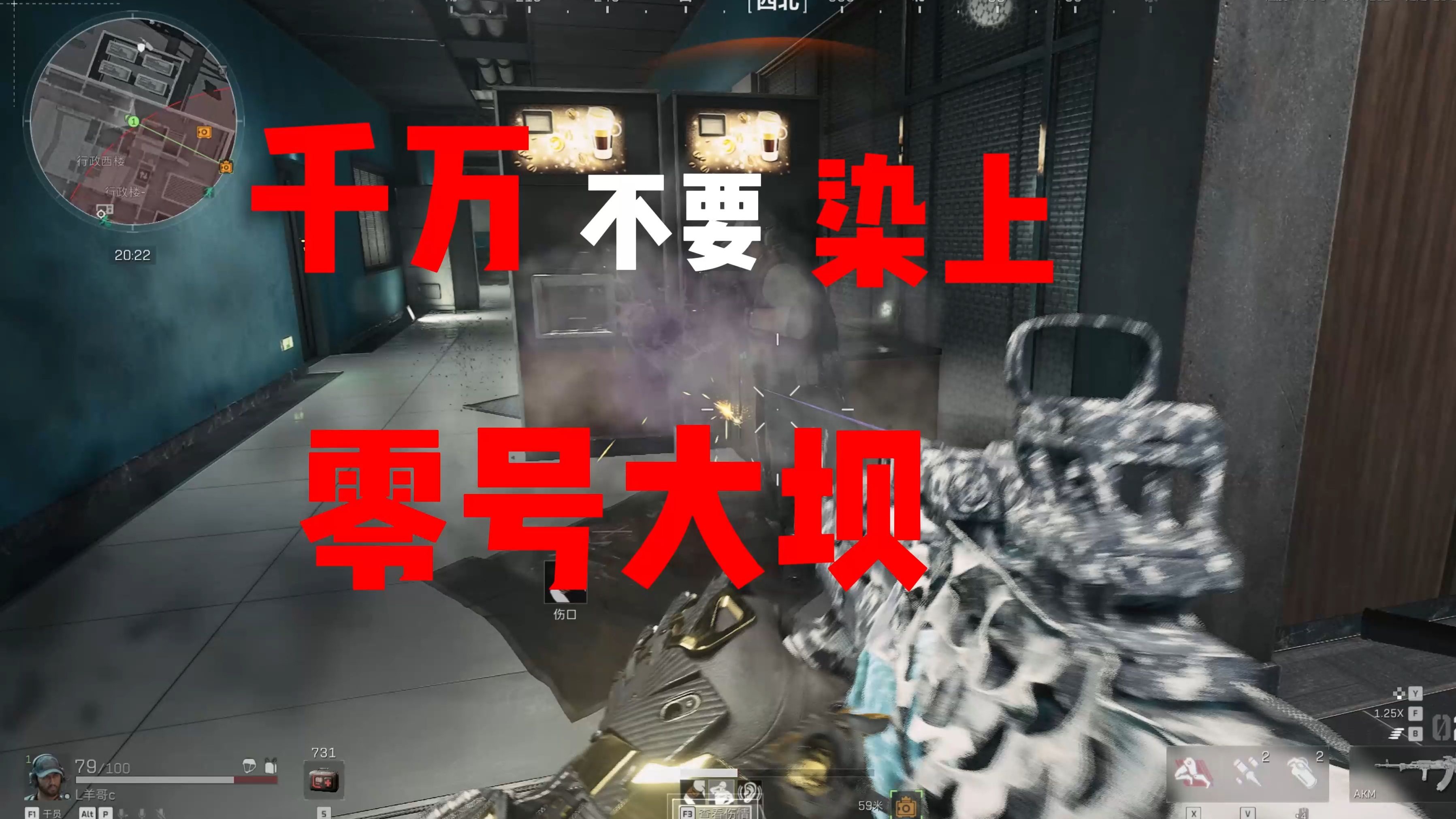 被鼠鼠毁掉的一切