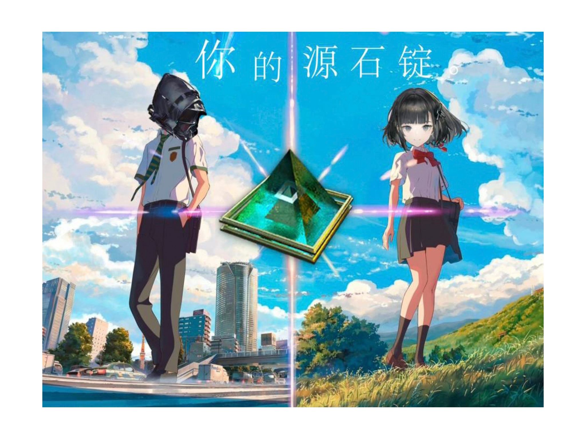 【左刀行短漫】你的名字是——!哔哩哔哩bilibili