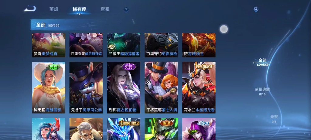 王者账号交易平台螃蟹