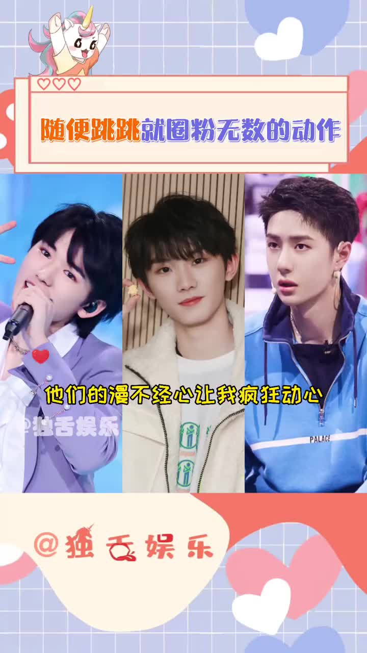 这种慵懒感把我吃shi shi的 马嘉祺 王一博 宋亚轩