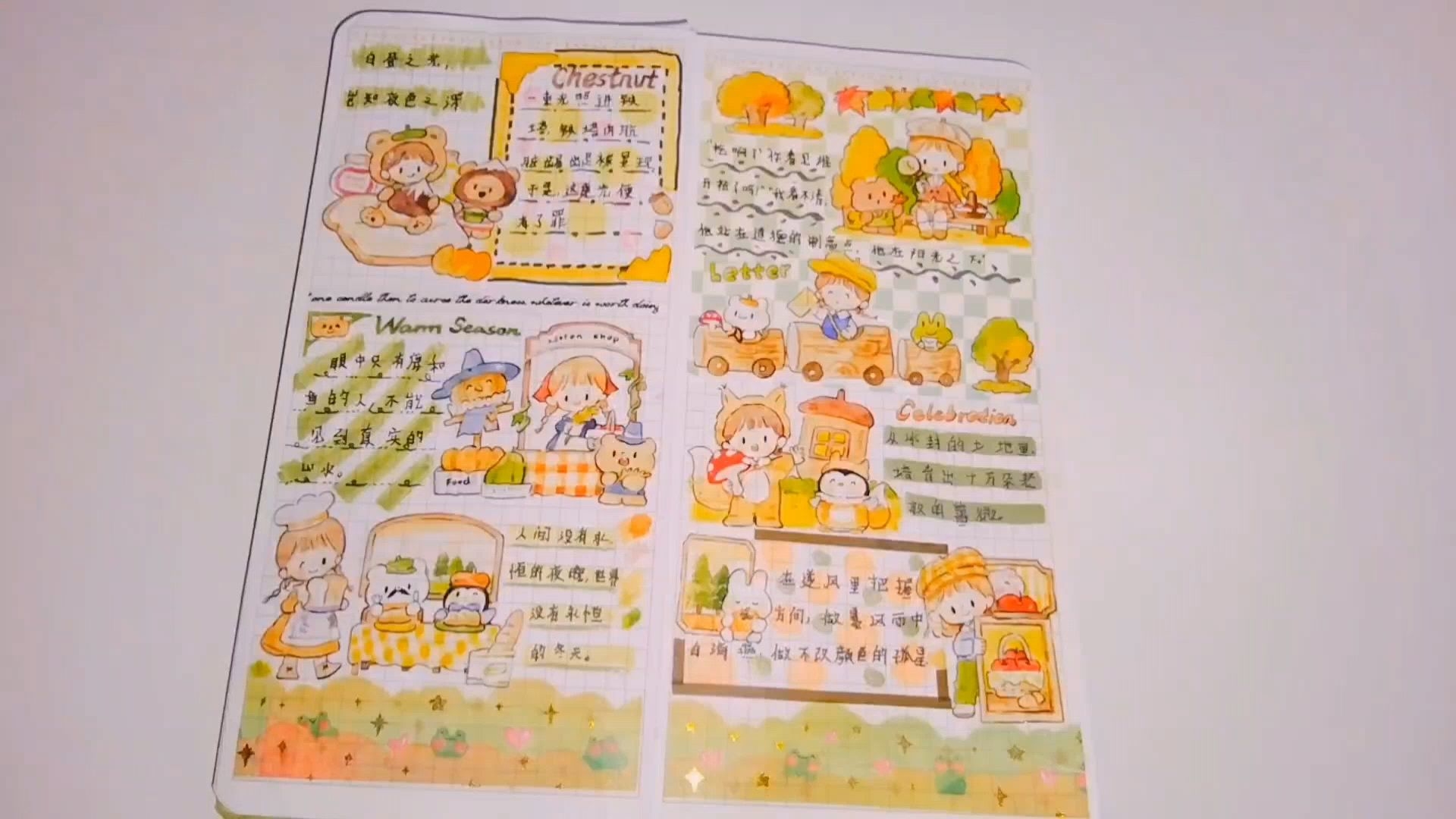 用卓大王贴纸做手帐lweeks手帐