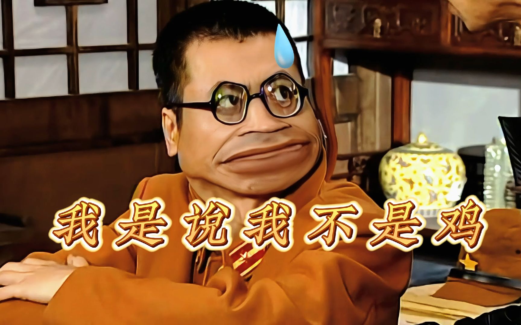 黑藤太君爆笑台词 第三弹