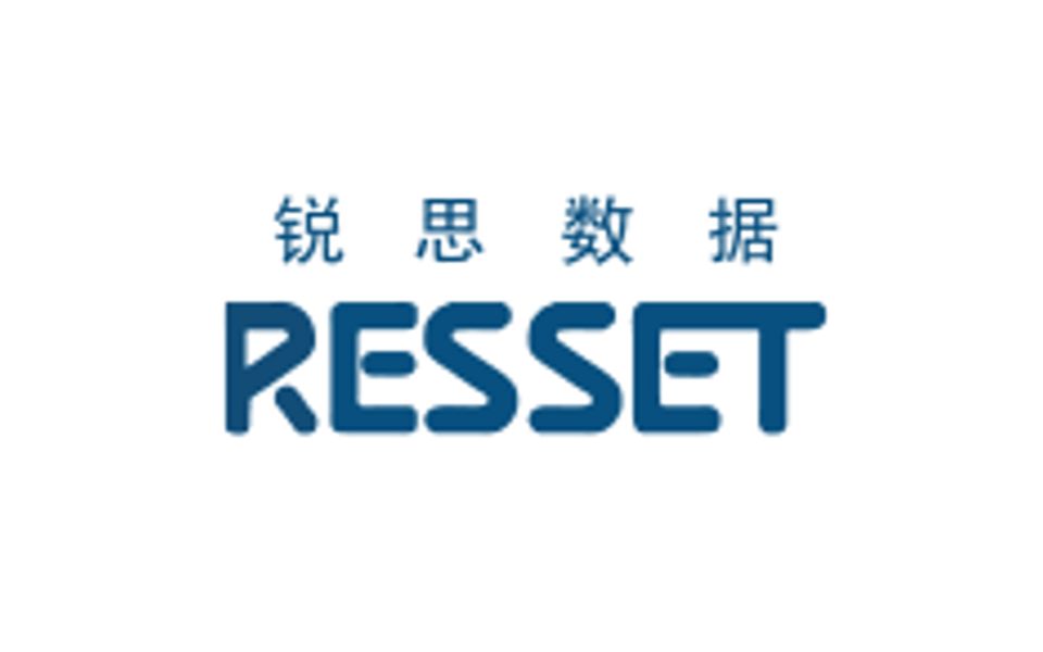 【商小图学堂】RESSET金融研究数据库培训视频哔哩哔哩bilibili