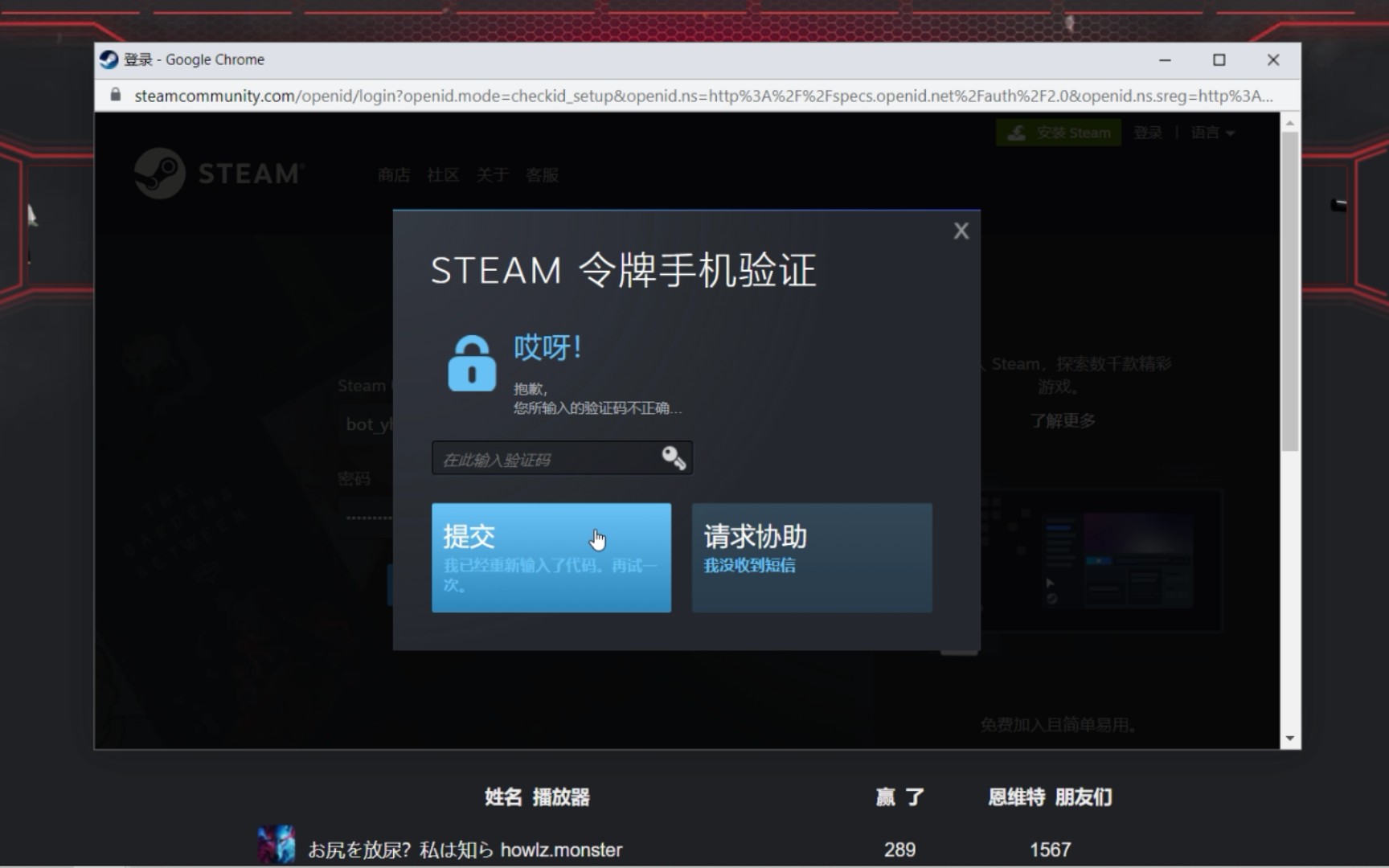 Steam现新型盗号网站?真假难辨!教你如何防止盗号哔哩哔哩bilibili