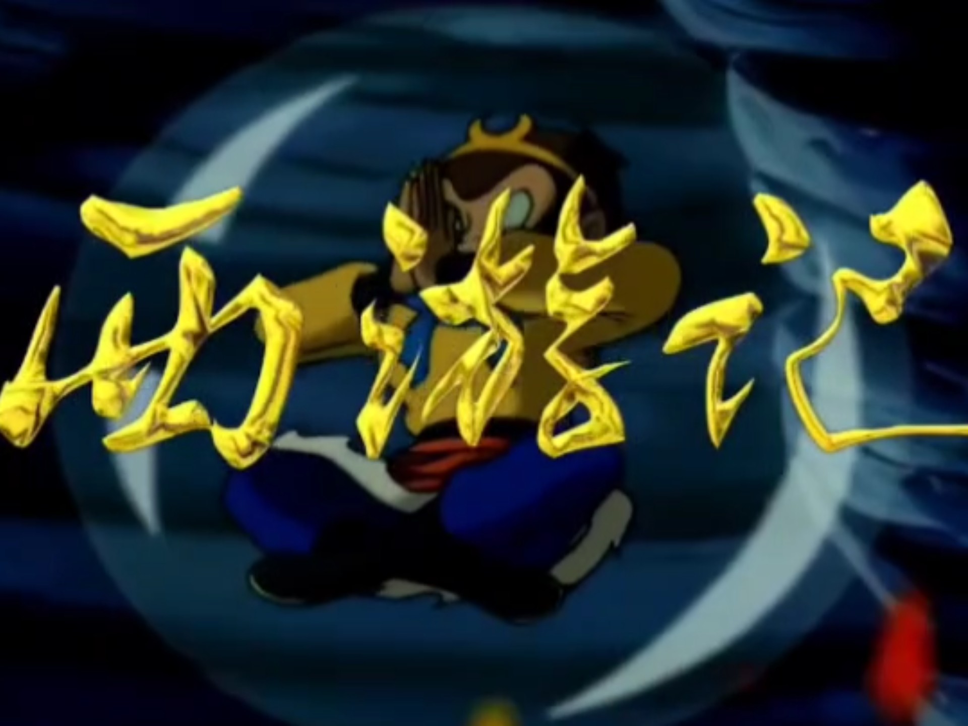 动画片《西游记》主题曲《猴哥》,经典回味无穷