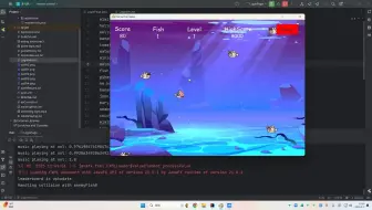 基于 JavaFX 的大鱼吃小鱼游戏（附源码）