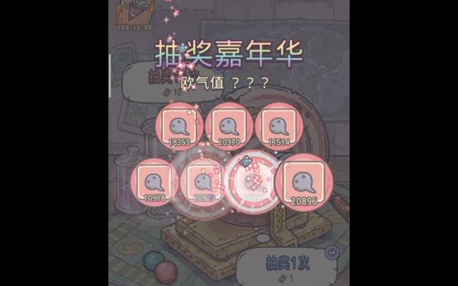 【最强蜗牛】抽奖周200 连抽非酋实况