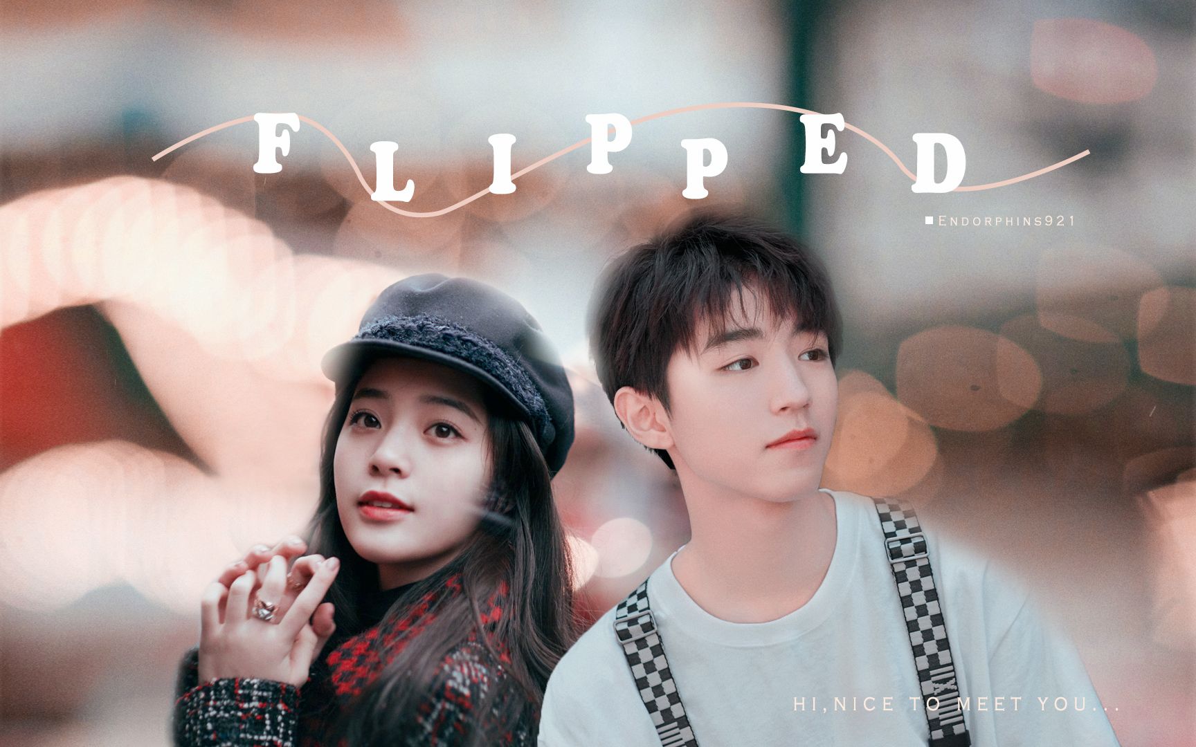 【王俊凯×欧阳娜娜】怦然心动 | 可不可以重新认识你(剧情向)