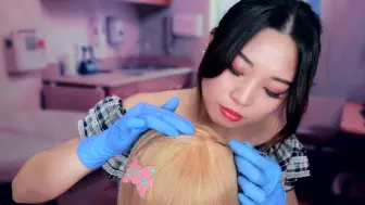 Télécharger la video: 【Tingting 助眠】婷婷角色扮演  校医小姐姐为你做虱子检查