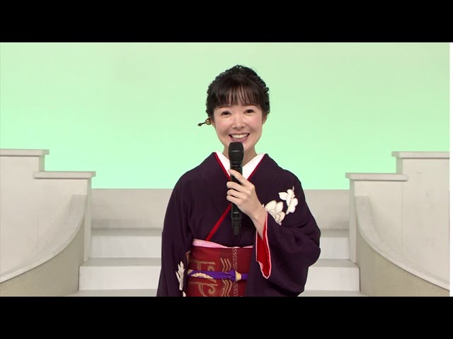 田川寿美出演令和歌谣塾