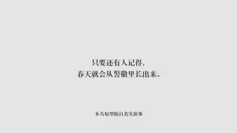 见字如晤