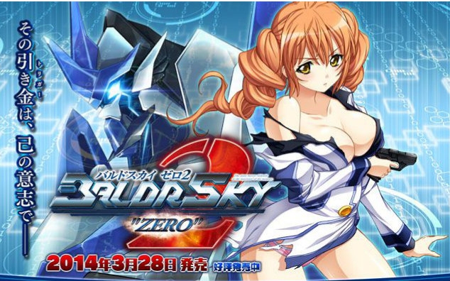 baldr sky zero2游戏里的op和ed视频