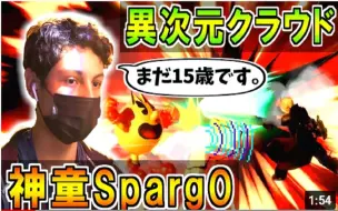 Descargar video: 就你叫茶神？sparg0拿出了剑神附体般的表现！