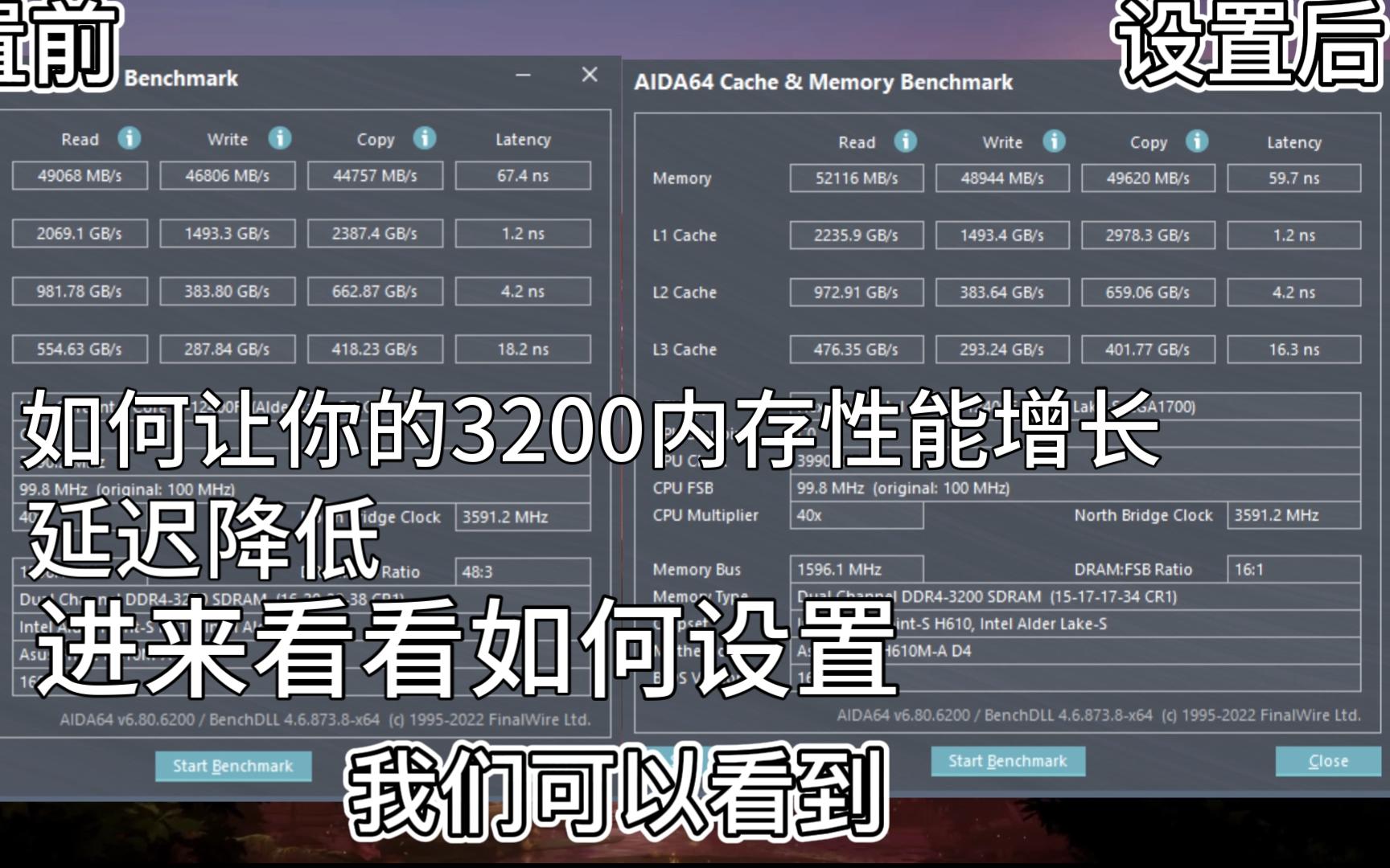 h610主板3200内存延迟高?让我来教你哔哩哔哩bilibili