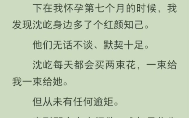 (全)默契十足哔哩哔哩bilibili