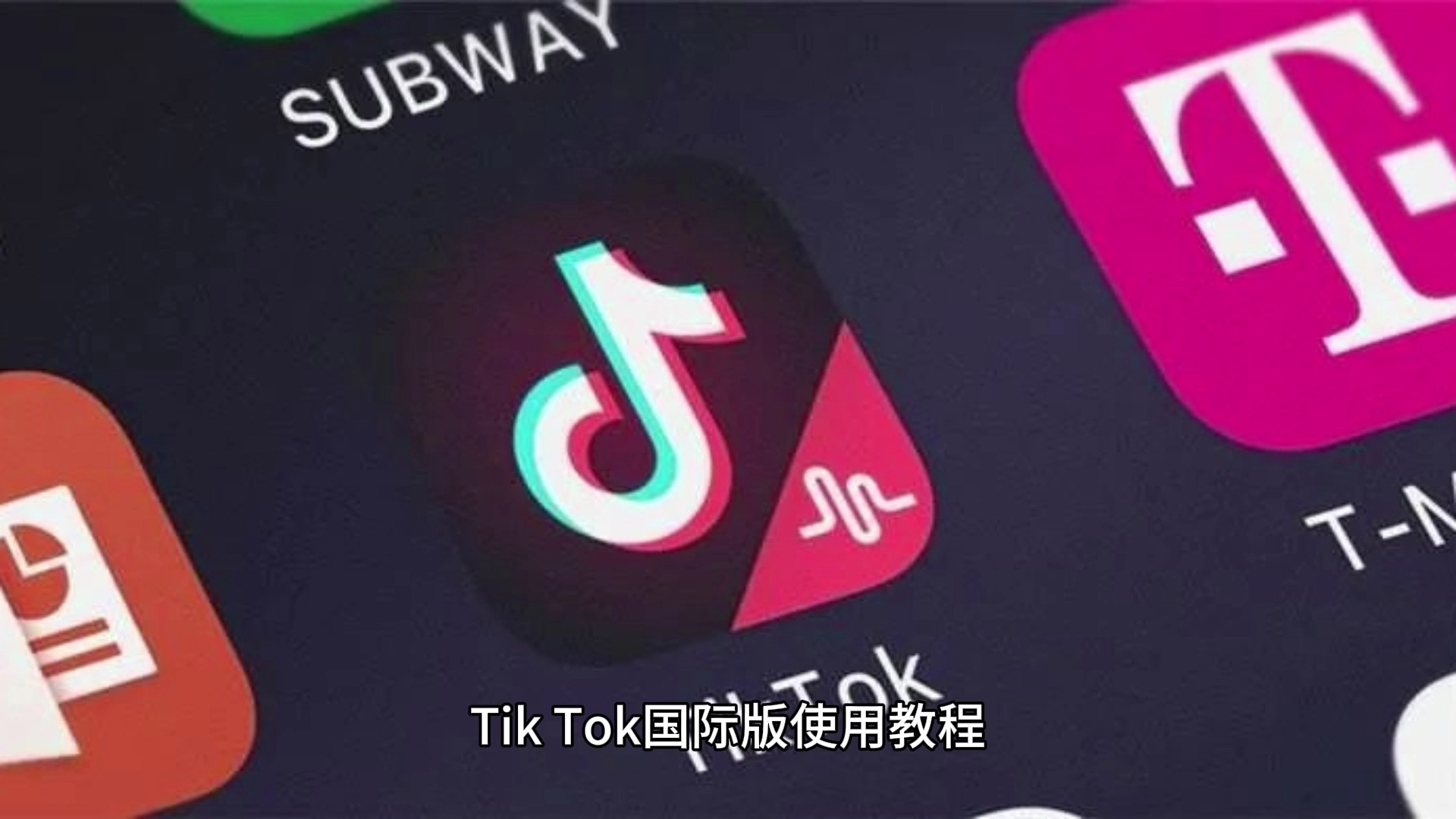 Tik Tok怎么在国内下载使用?Tik Tok国际版使用教程哔哩哔哩bilibili