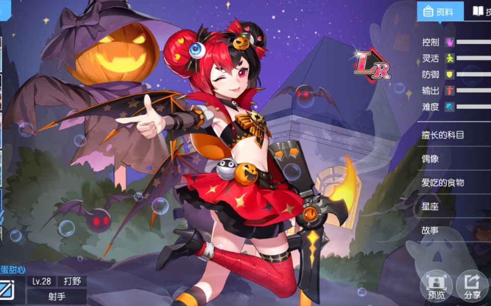 [300大作战]小k 捣蛋甜心