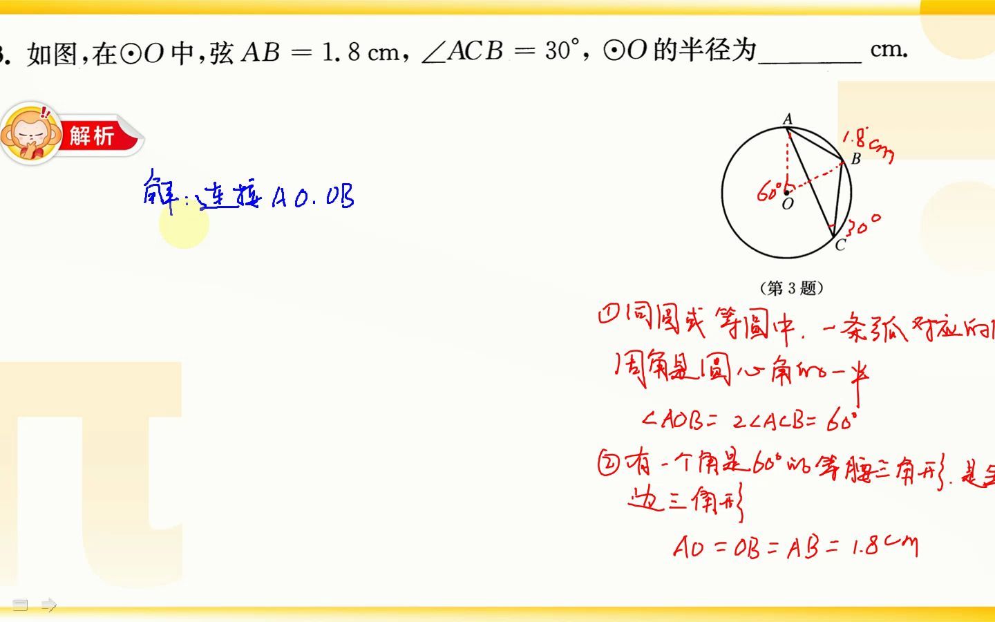 徐利刚3哔哩哔哩bilibili