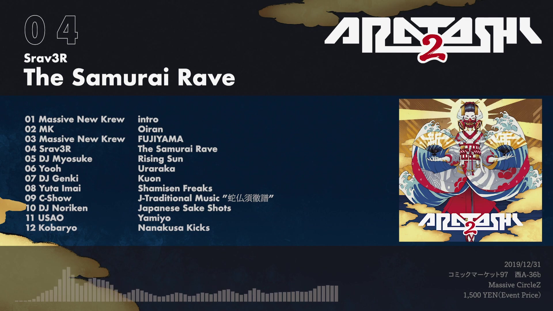 massivecirclezaratoshi2albumteaser