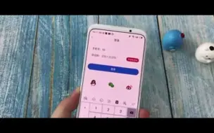 Télécharger la video: 教你如何设置虚拟号码打电话？