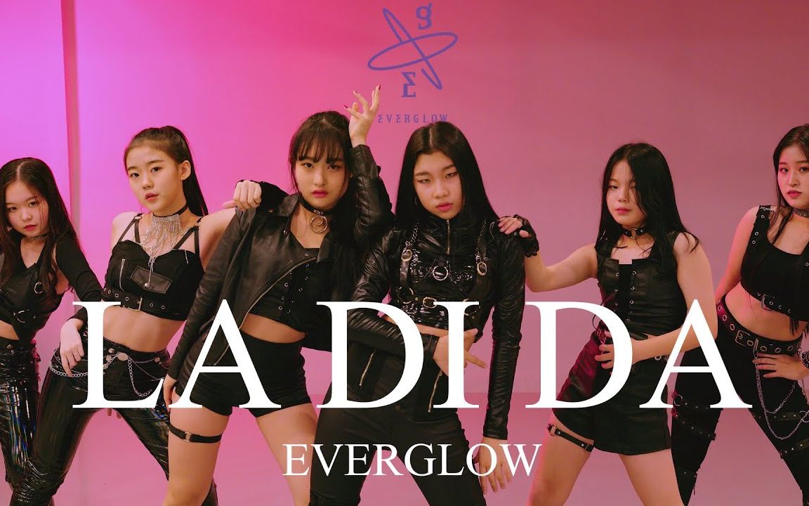 [韩国练习室翻跳la di da13到17岁] [4k] everglow - la di da full