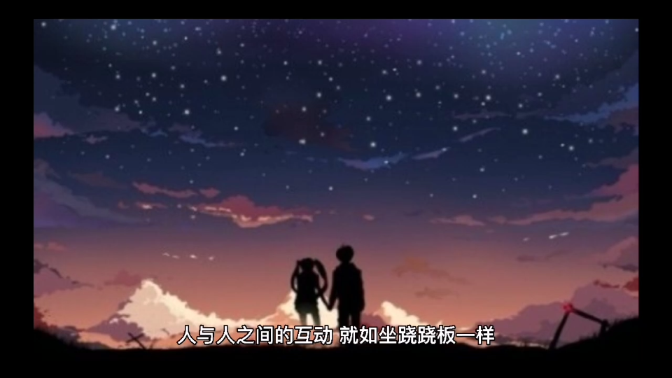 合作的互惠原则哔哩哔哩bilibili