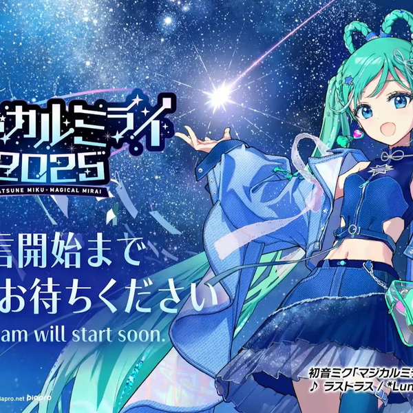 初音ミク】「魔法未来2025 / Magical Miral 2025」TOKYO 夜场_哔