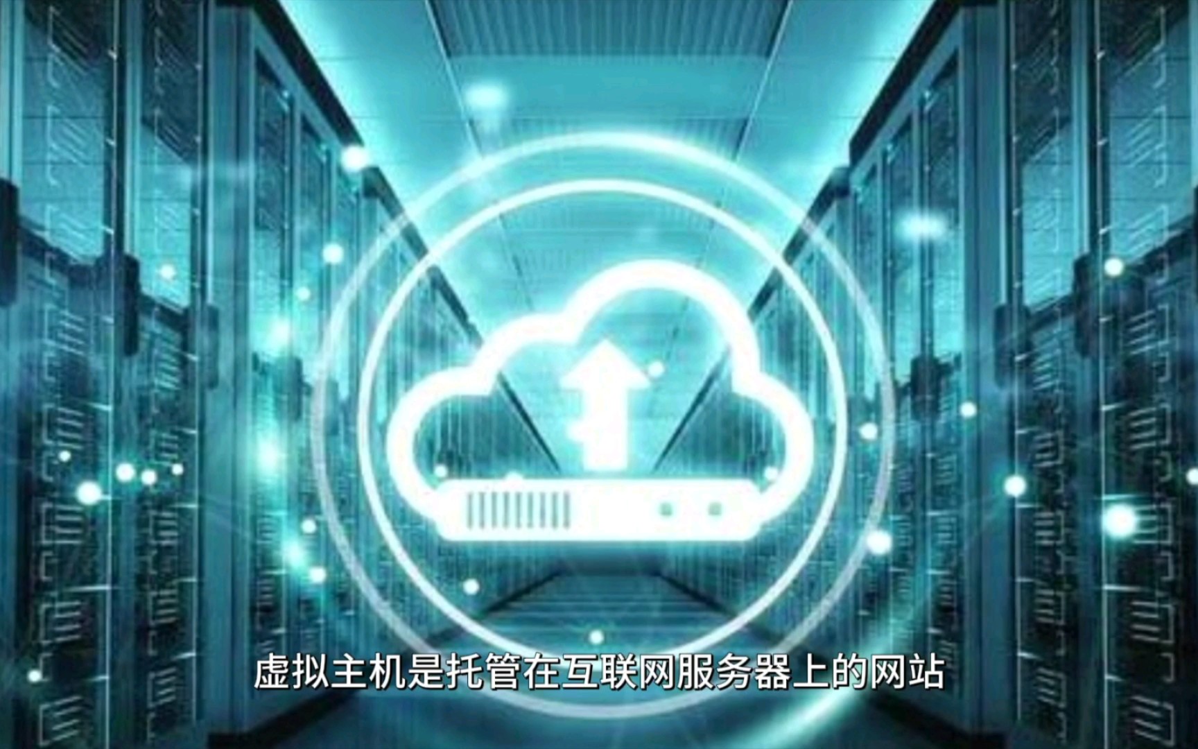 西部数码虚拟主机FTP账号信息,一招轻松找到!哔哩哔哩bilibili