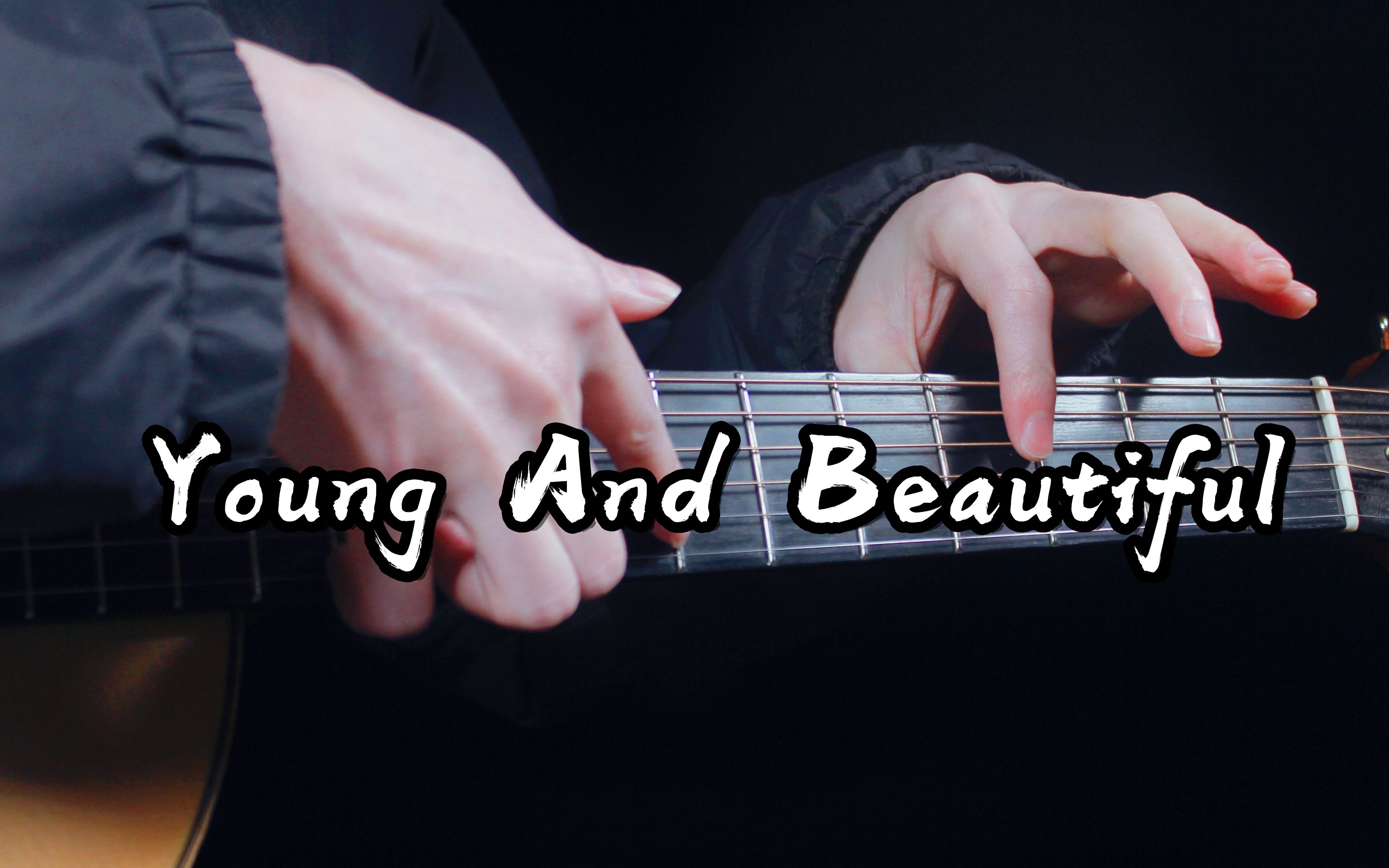 [图]听哭了~了不起的盖茨比《Young And Beautiful》吉他版~